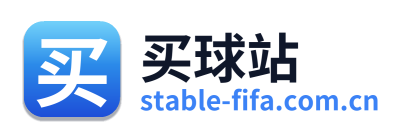 买球站 Logo